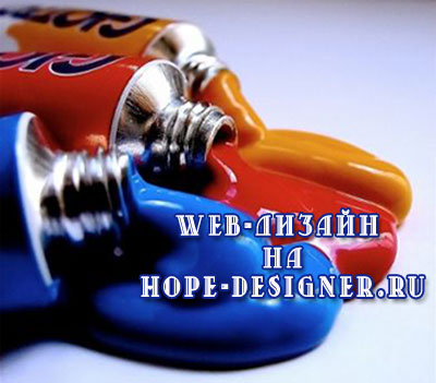 web-дизайн