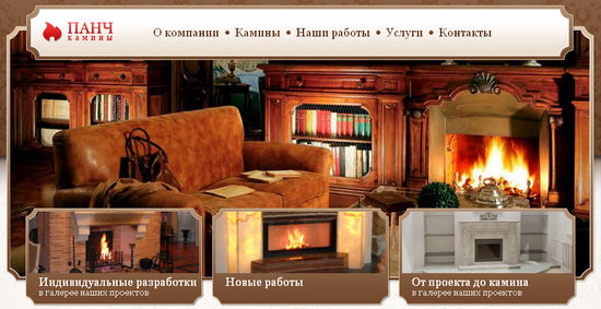 Отопление для дачи Отопление для дачи