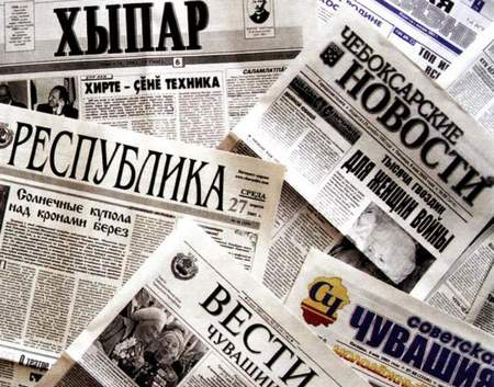Новости Новости