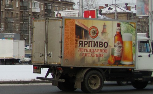 реклама на авто