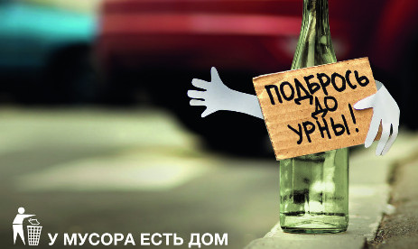 социальная реклама