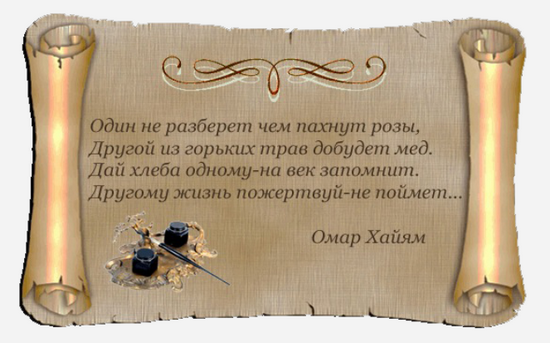Красивые статусы для социальных сетей